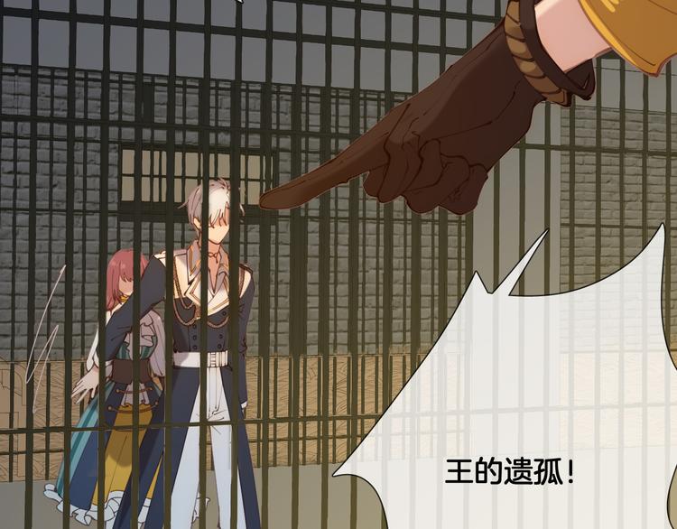 第60话 制帽匠出现！50