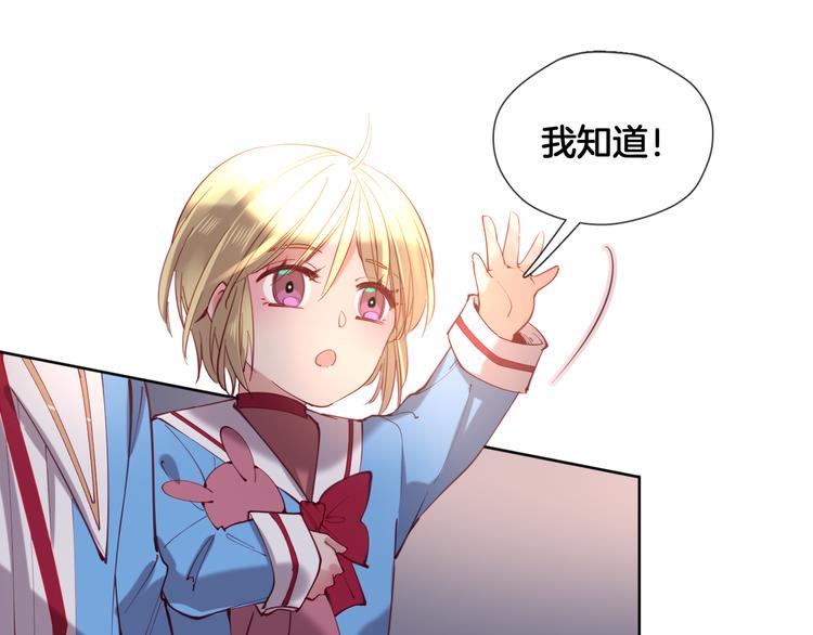 第65话 回到过去的骑士61