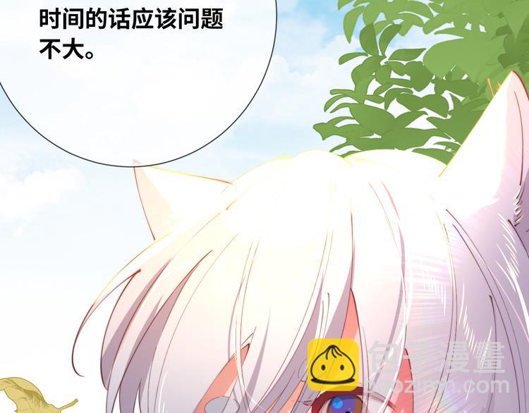 第77话 灵魂拷问26