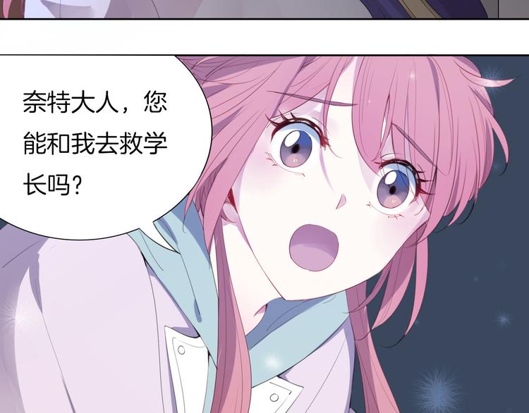 第4话  废柴少女拯救帅气骑士125