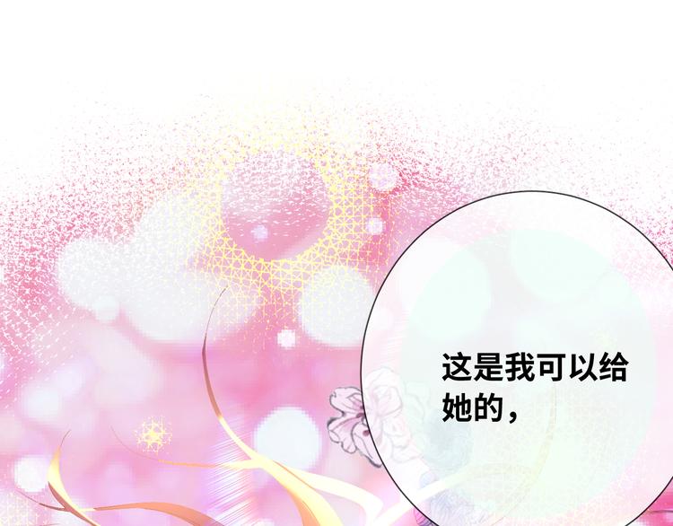 第78话 她是我的！70