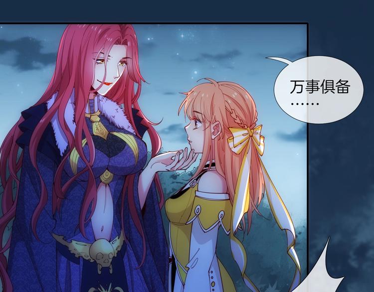第41话  女王的局40