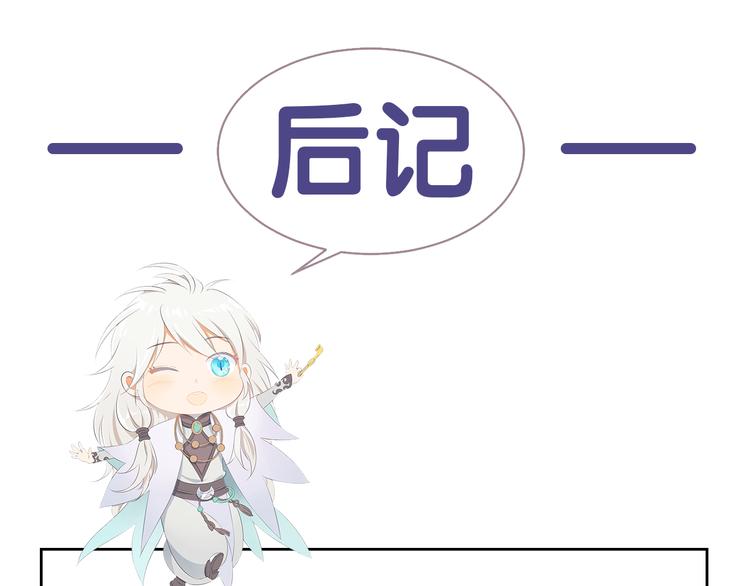 第75话 红公爵疯了？73