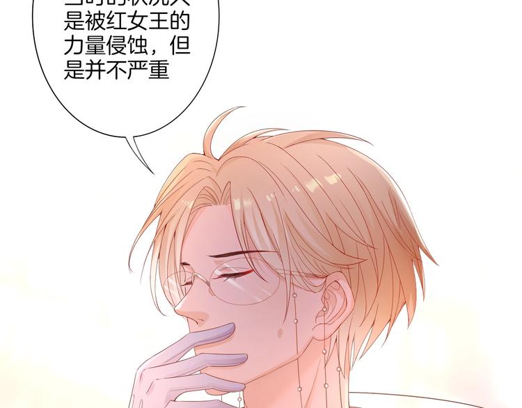 第33话  双子的过去52