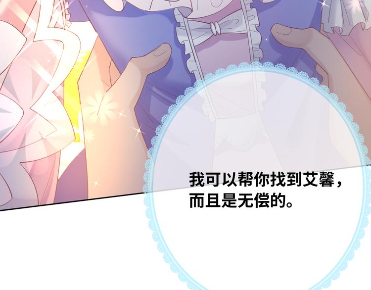 第77话 灵魂拷问57