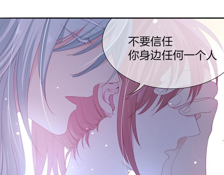 第8话  这是我们之间的秘密46