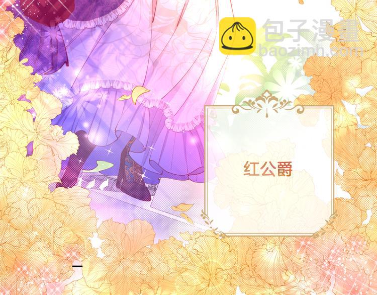 第67话 这威严的王是父亲啊13