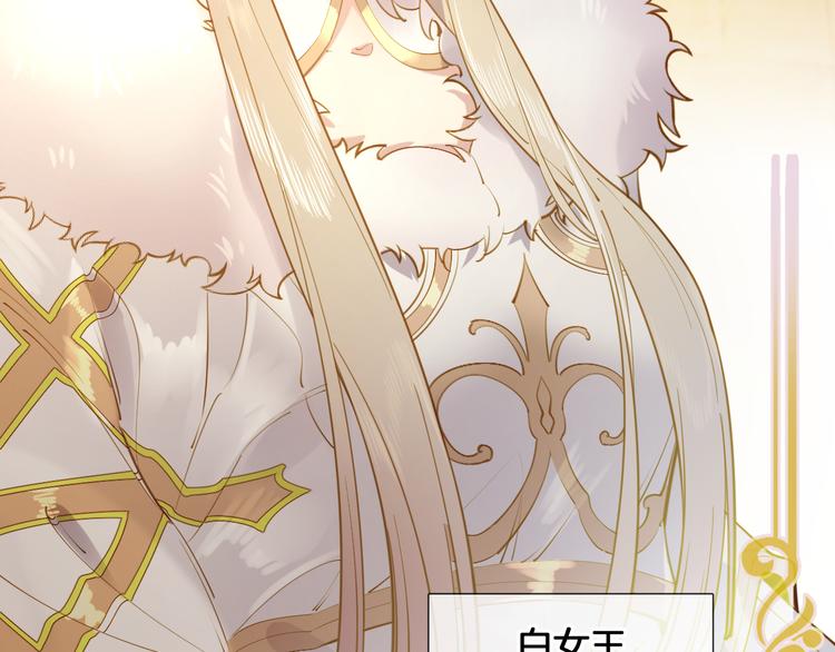 第55话 艾馨VS白女王64