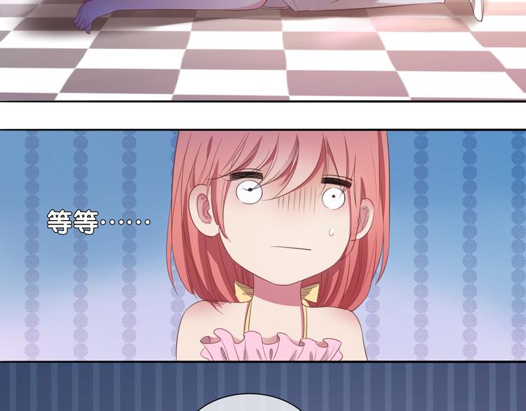 第21话 抱歉让你看到现在的我28