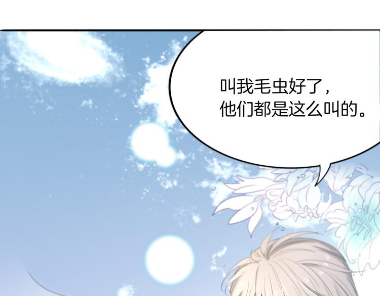 第7话 苏醒吧，不要独留我一人77