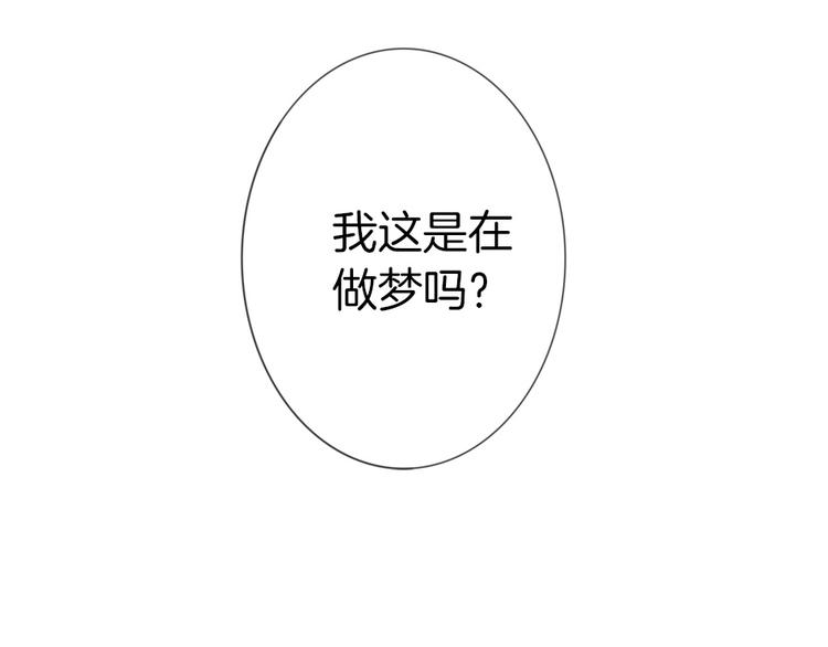 第8话  这是我们之间的秘密34