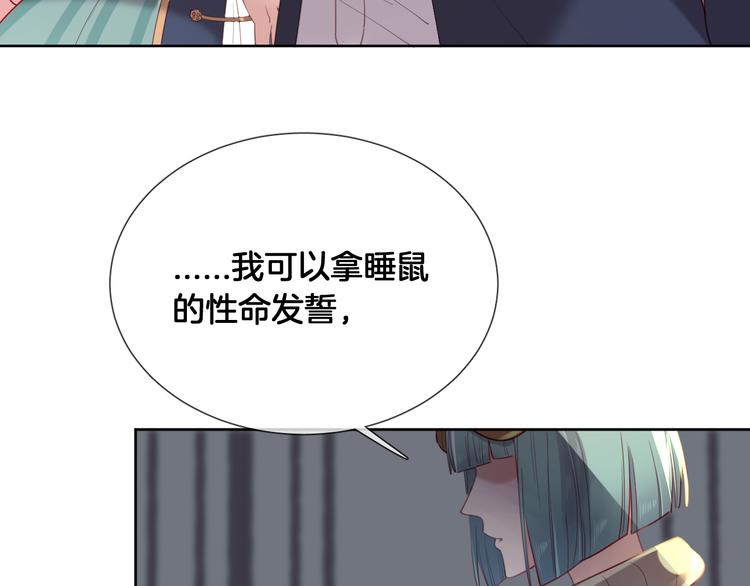 第63话 回到过去35