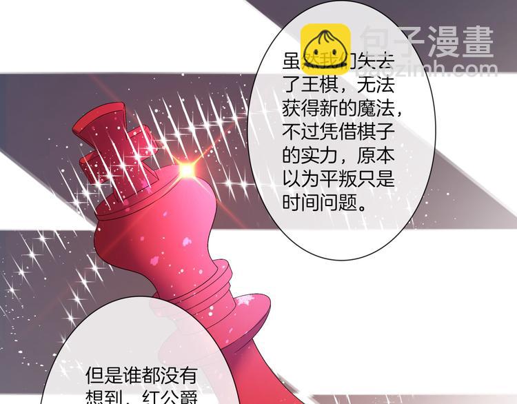 第20话 我不要你离开我...76
