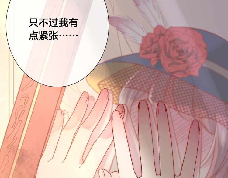 第55话 艾馨VS白女王35