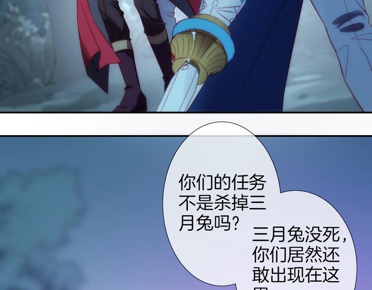 第45话 骑士混战6