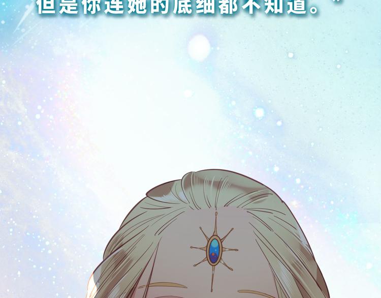 番外 小女王的挑战51