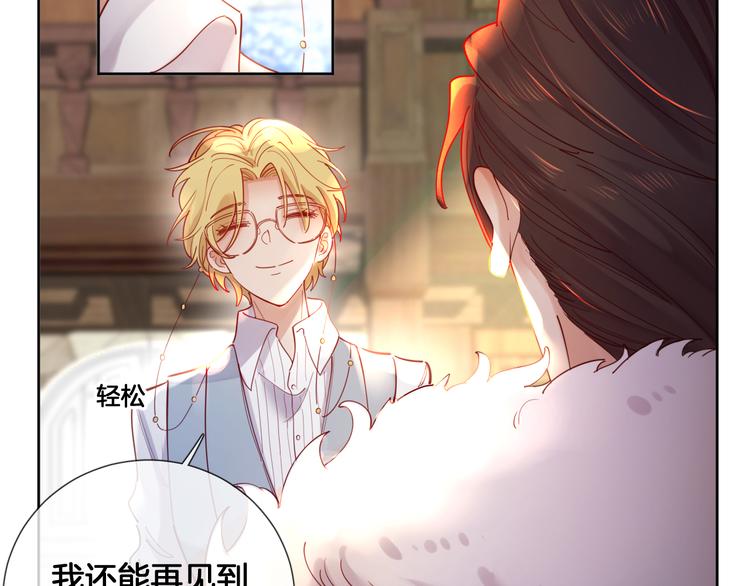第71话 父王的怀疑30