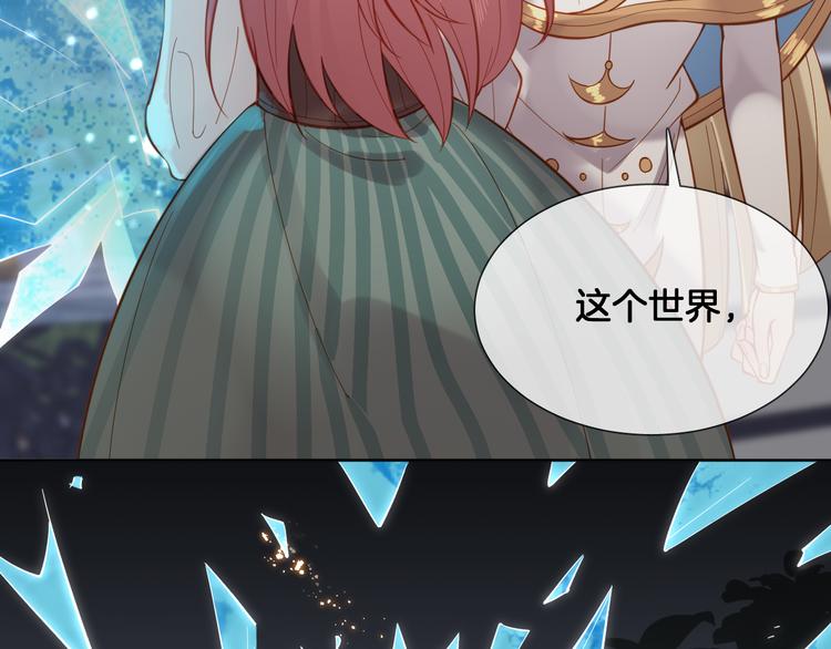 第57话 白女王是棋子？50