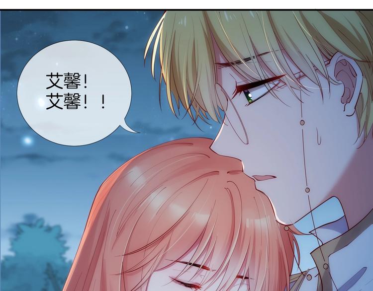 第47话  王的决心70