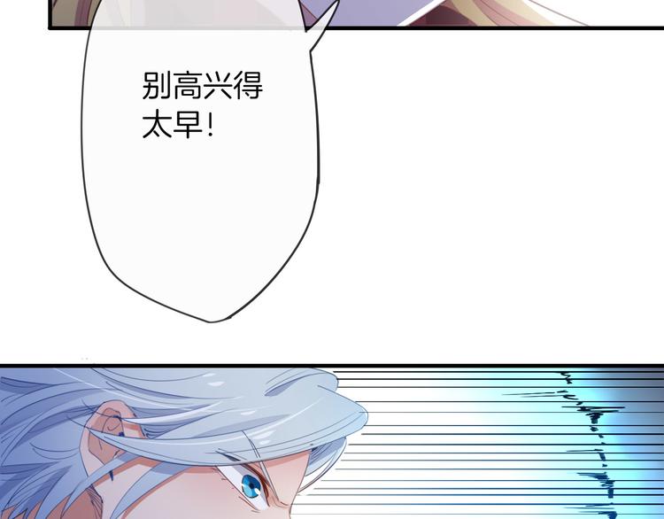 第3话  被骑士们争抢的少女90