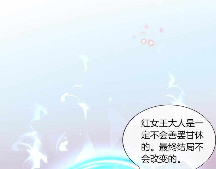 第7话 苏醒吧，不要独留我一人25