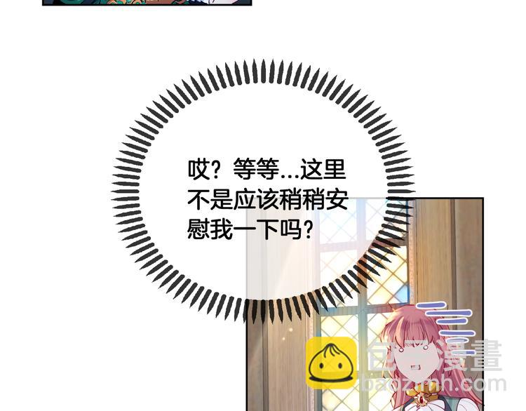 第71话 父王的怀疑56
