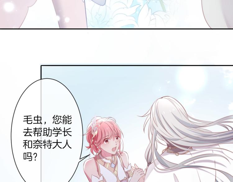 第16话 女王终于觉醒啦？！8