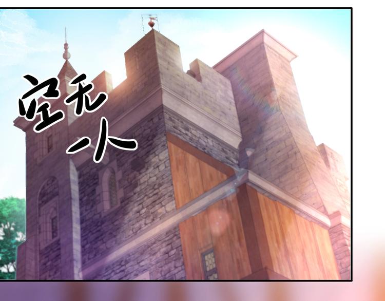 第30话 最小骑士！22