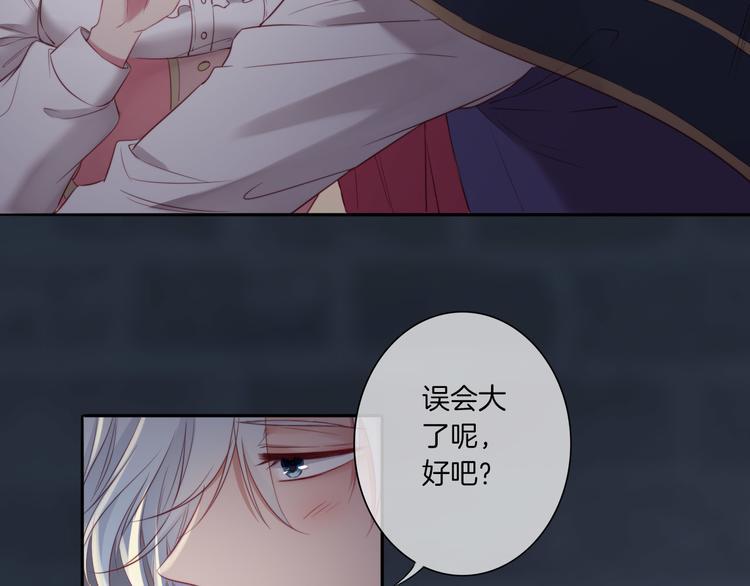 第22话 你不配做女王25