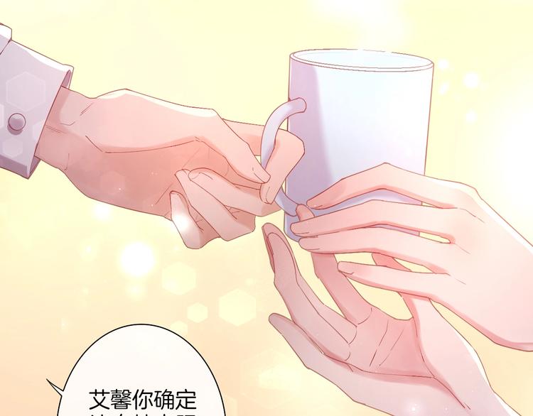 第34话 危险降临！49