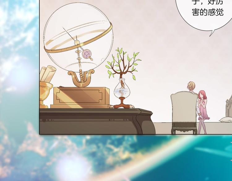第19话 对不起，你已无处可归68
