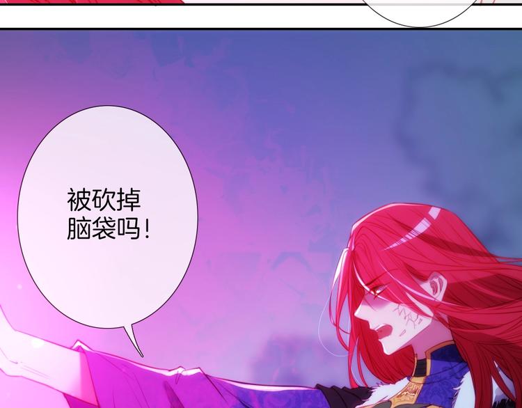 第45话 骑士混战10