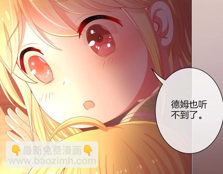 第35话  女王的评价46