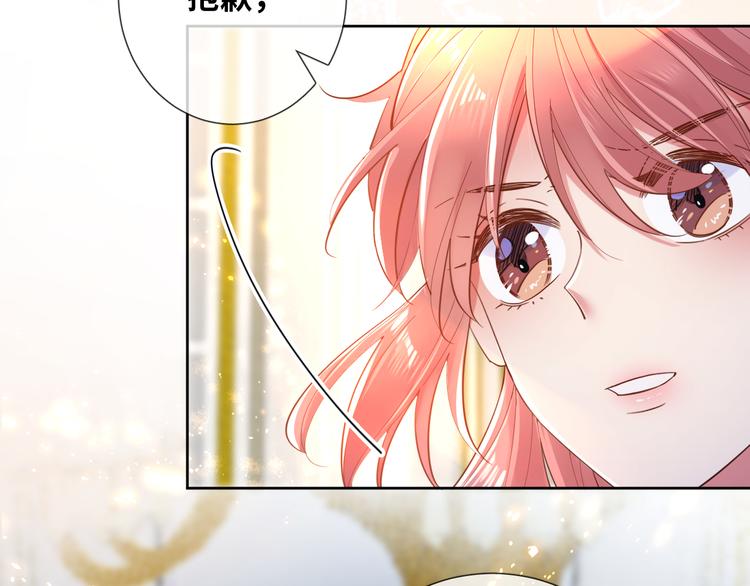 第73话 毛虫是反派？50