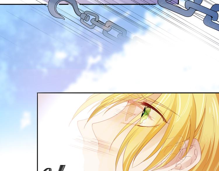 第5话  骑士最重要的东西是？75