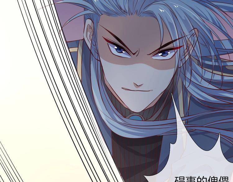 第45话 骑士混战98