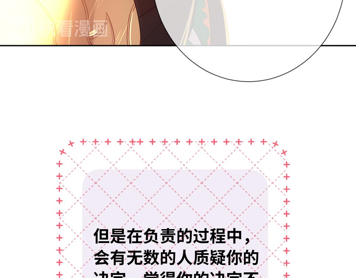第80话 父亲的信39