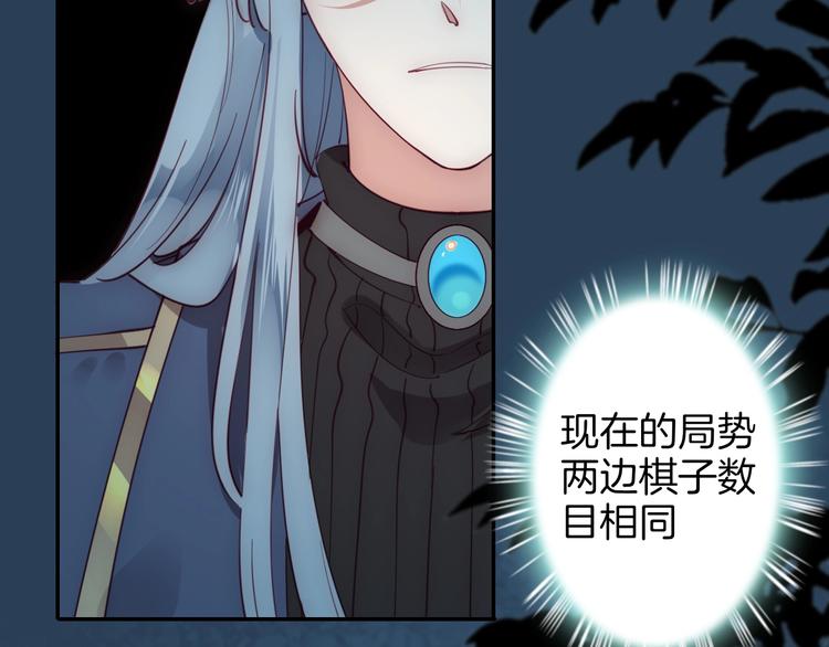 第45话 骑士混战43