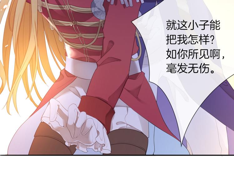 第7话 苏醒吧，不要独留我一人18