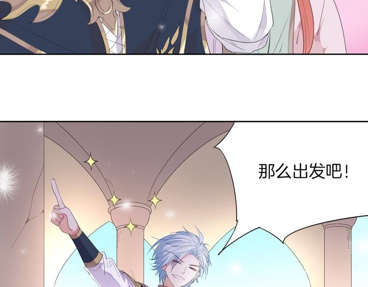 第4话  废柴少女拯救帅气骑士138