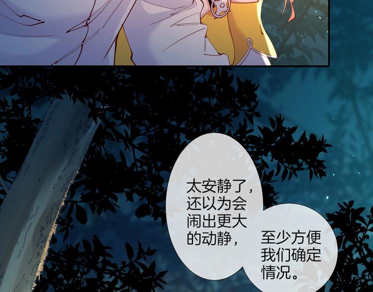 第39话  红女王降临14