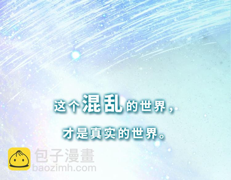 番外 小女王的挑战4