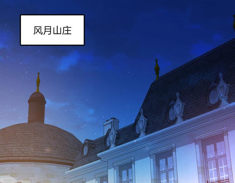 第39话  红女王降临4