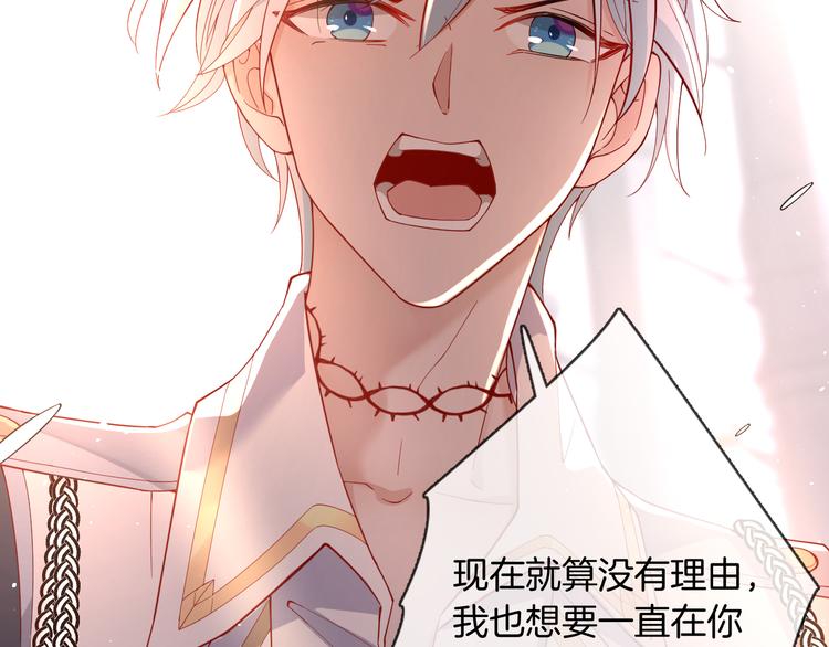 第53话 在一起44