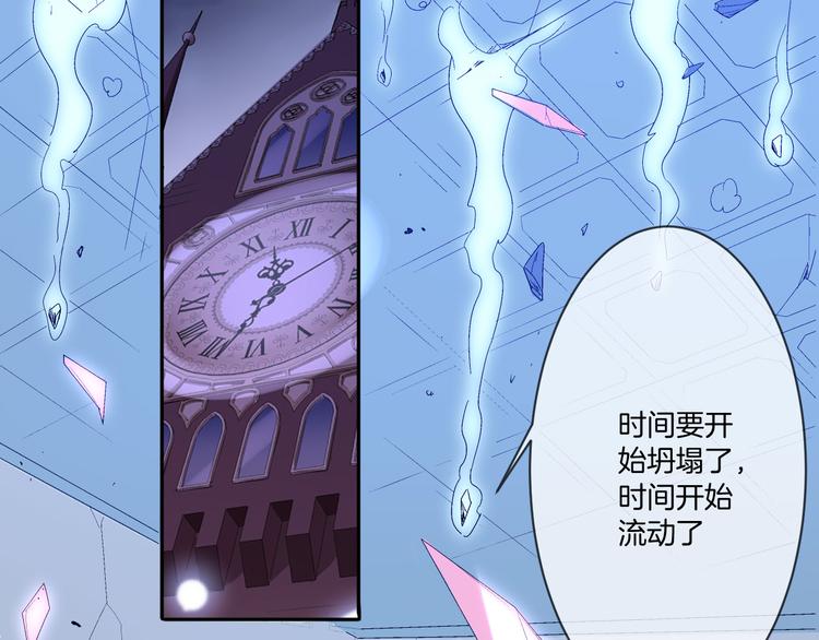 第16话 女王终于觉醒啦？！66