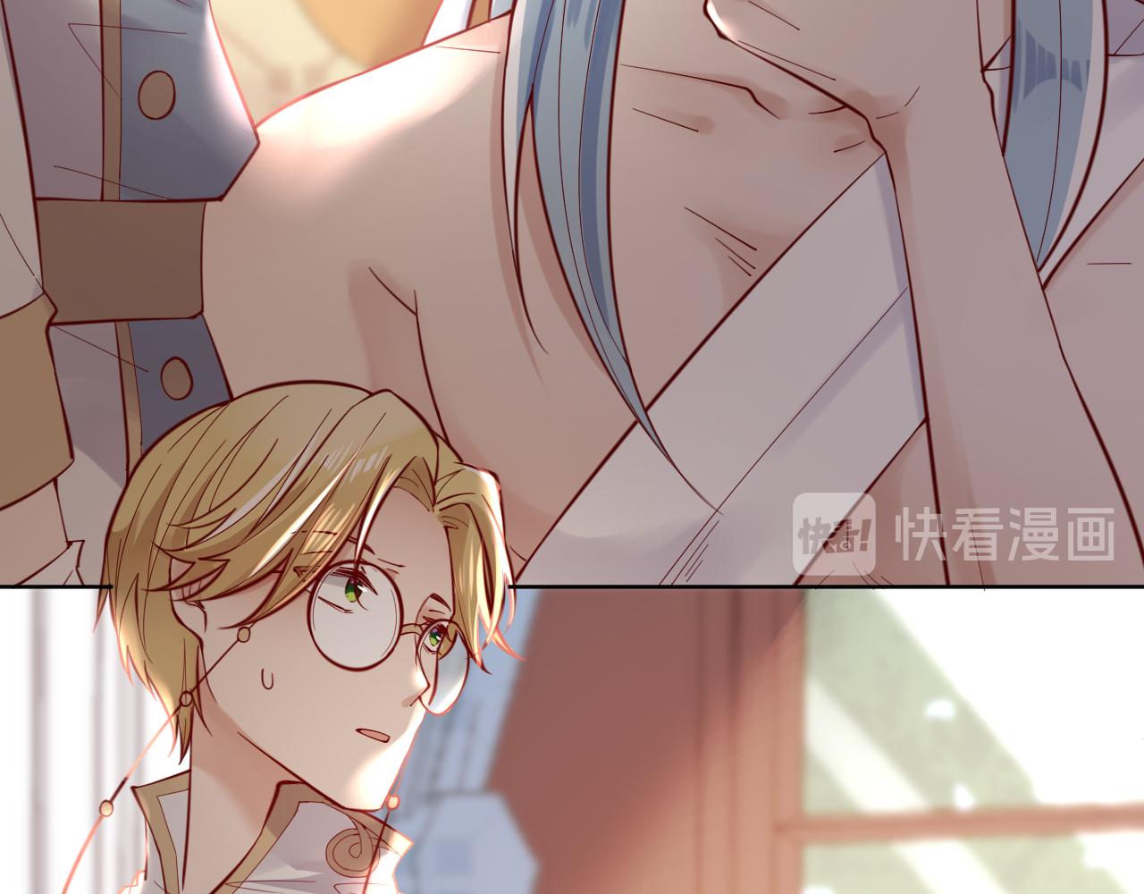 第59话 独占小女王~31