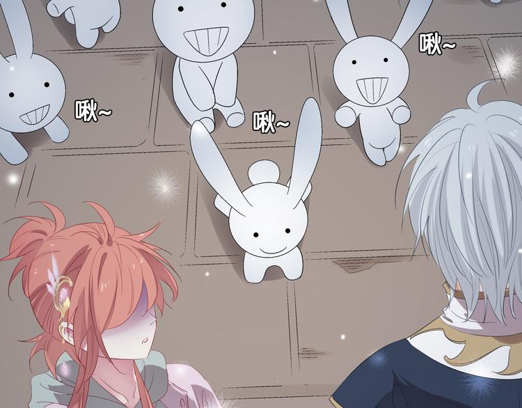 第4话  废柴少女拯救帅气骑士150
