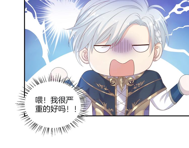 第33话  双子的过去55