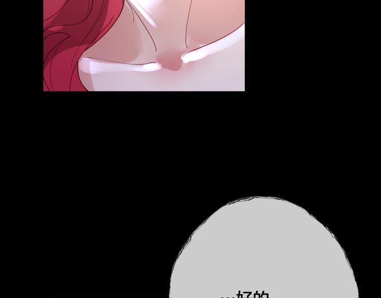 第72话 红白女王的过去54