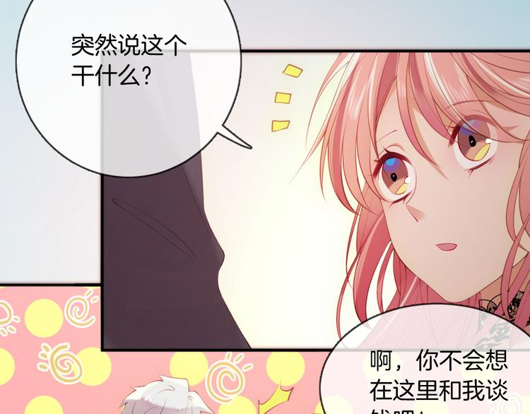 第53话 在一起32